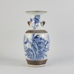 1269 1073 VASE